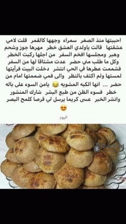 Ø³ÙŠØ§Ø±Ø© Ù„Ù„Ø¨ÙŠØ¹ 